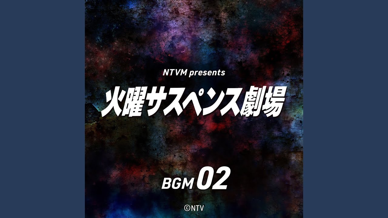 事件記者2BGM_M03 - YouTube