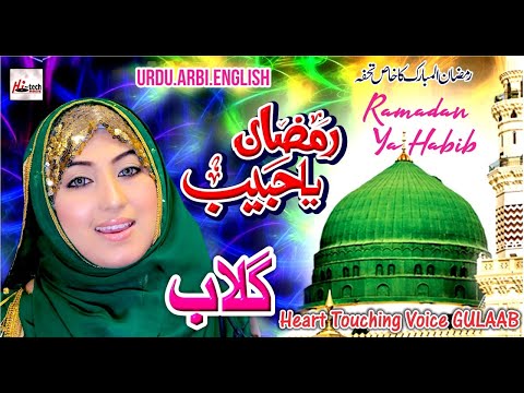 beautiful-naat-sharif-2019-by-gulaab---ramadan-ya-habib---hi-tech-islamic-naat