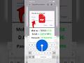 SBI Bank Statement PDF Password Kaise Khole | SBI Statement Password Problem Solved