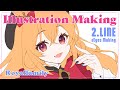 【線画・目の塗り】イラストメイキング②-ロイヤルファミリー- 【Illustration Making/SAI2】