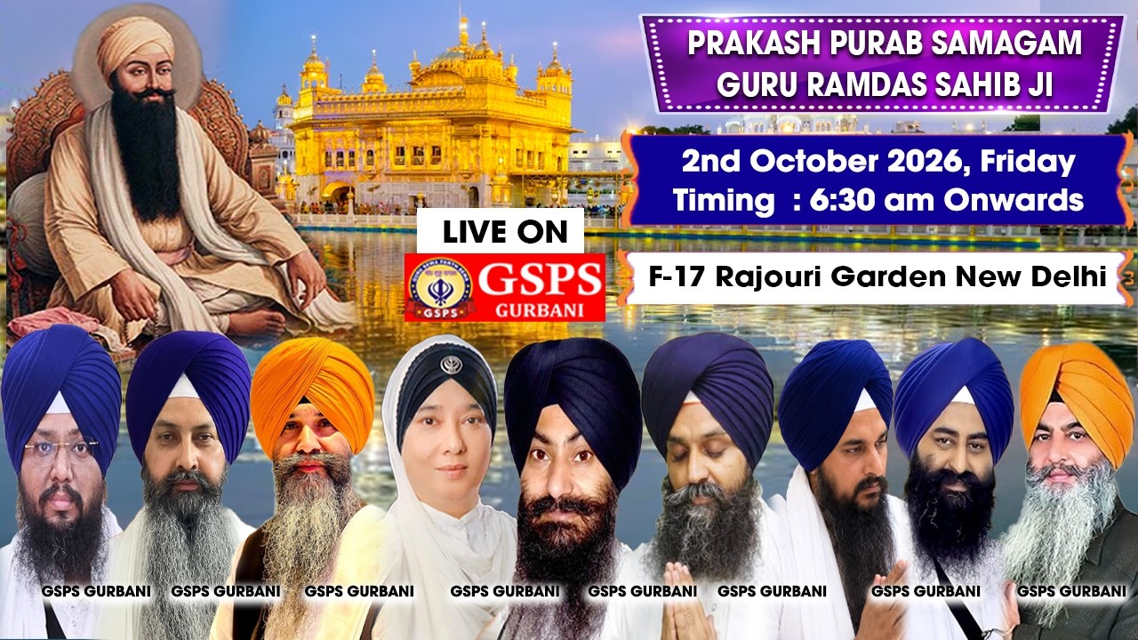 LIVE ! Prakash Purab Samagam Guru Ramdas Sahib Ji from F-17 Rajouri Garden New Delhi (2026)