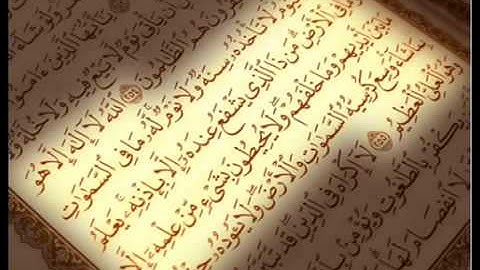 سورة الضحى    مكرر لتعليم الأطفال بصوت ماهر المعيقلي