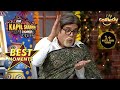 क्यों कर रहे हैं 'Bachpan' साहब एक चींटी से बात? | The Kapil Sharma Show Season 2 | Best Moments