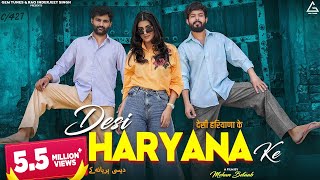 Desi Haryana Ke : Amit Dhull | Vikram Malik | Sweta Chauhan | New Haryanvi Song 2023 Resimi