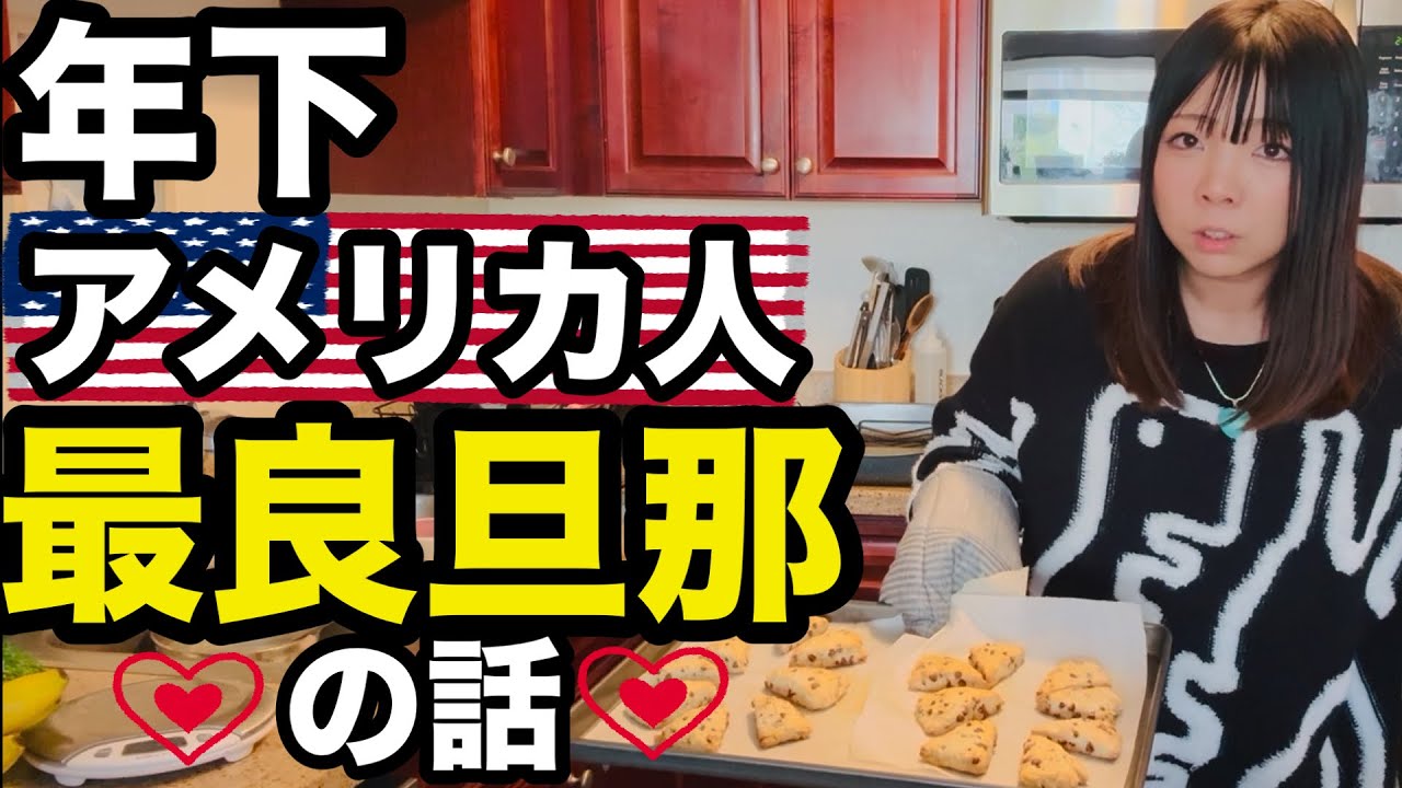 【❤️Valentine❤️】伝えきれませんがウチの旦那が最高なんです‼︎