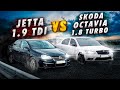 Jetta 1.9tdi ПРОТИВ OPEL 200hp и Skoda Octavia 1.8t