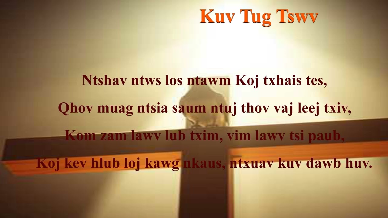 Kuv Tug Tswv