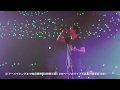 キム・ヒョンジュン『KIM HYUN JOONG JAPAN TOUR 2018 一緒にTake my hand』ライブBlu-ray・DVD 30秒SPOT