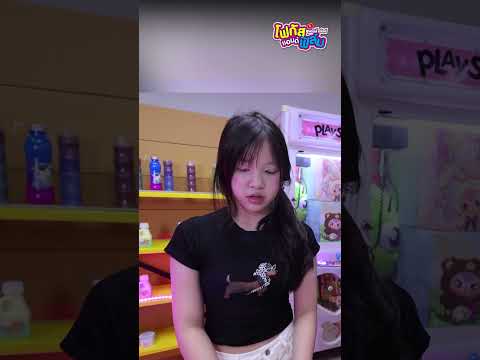 ร้านสไลม์ 1