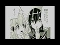 Please&Secret 158話 どんな夢?