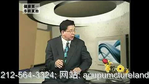 冬病夏治話三伏----三伏貼 - 天天要聞
