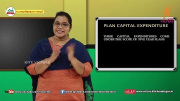 KITE VICTERS Plus Two Economics Class 48 (First Bell-ഫസ്റ്റ് ബെല്‍)