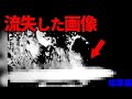 UFOを捉えた本物の画像が隠蔽されていた理由…未だ誰も知らない宇宙に隠された驚愕の真実と地球外から発せられた警告の内容とは【総集編】