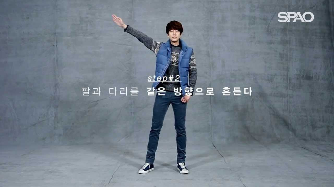 SPAO PAZZO DANCE STUDY KyuHyun