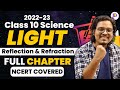 Light reflection and refraction class 10  science 202223  full chapter   padhle
