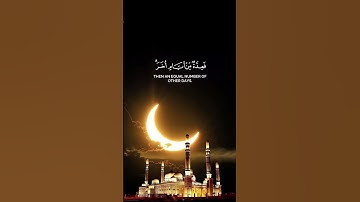 #ارح_قلبك #القرآن_الكريم #تلاوات #قرآن #راحة_نفسية #رمضان_كريم #رمضان