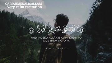 ساعة كاملة من أجمل التلاوات بدون إعلانات _ #quran _ أرح قلبك المهموم 💚😌