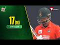 ভালো শুরুর পরও ইনিংস বড় হলো না সাইফের, থামলেন ১৭ রানে | T Sports