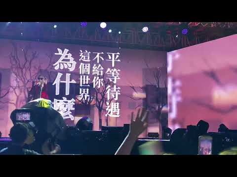 20211212 新北耶誕城 蕭秉治 我是誰我是誰我是誰