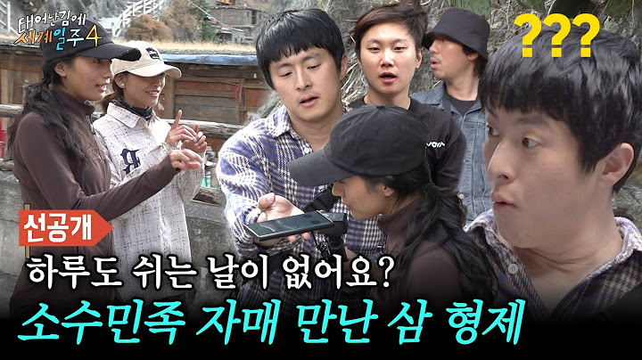 [7화 선공개] 찾았다♥