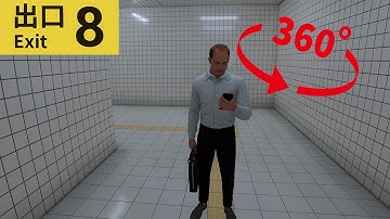 【VR】Player視点で8番出口に入ってみた 『８番出口』【360度動画】