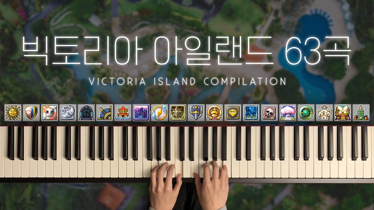 #1 메이플스토리 빅토리아 아일랜드 피아노 63곡 (Maplestory Victoria Island 63 tracks for Piano Solo)