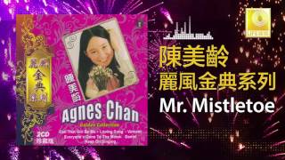 Agnes Chan - Mr.Mistletoe (Official Audio)