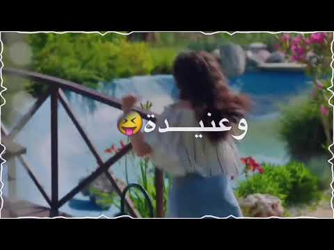 حالات وتس اب مع انك مصيبه مجنونه وعنيدة