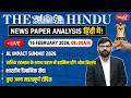 The Hindu News Paper Today Analysis | 16 February 2026 | Daily Current Affairs | Sanskriti IAS