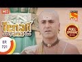 Tenali Rama - Ep 721  - Full Episode - 21st July 2020