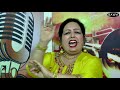 Mohni Rasila ਨਿੰਮੀ ਨਿੰਮੀ ਬੀਨ ਵੇ ਵੱਜੇ Nimi Mp3 Song