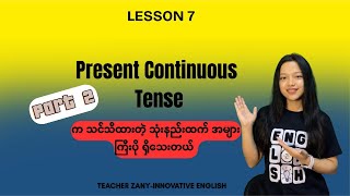 LESSON 7: PART 2 ( PRESENT CONTINUOUS TENSE : intermediate level