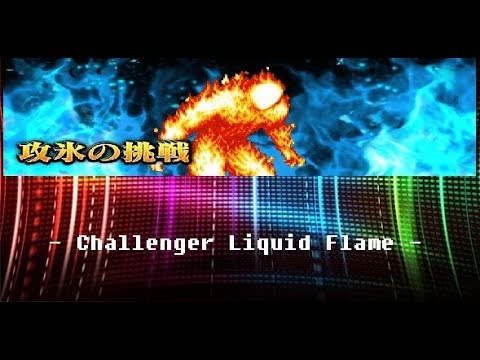 final fantasy brave exvius green magic FFBE JP - Challenger Liquid Flame