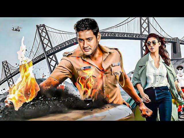 Mahesh Babu | New (2025) Released South Indian Movie Dubbed In Hindi | Action Movie Hindi Dubbed