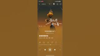 司徒兰芳 的《爱难得情难舍》