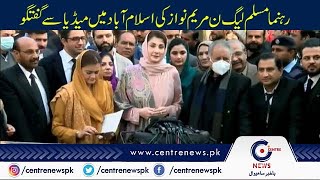 Leader PML-N Maryam Nawaz talks to media in Islamabad