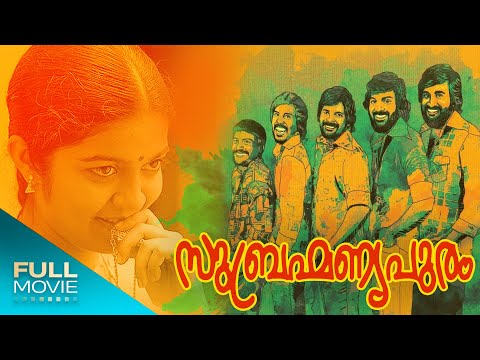 Subhramanyapuram - Malayalam Full Movie - Official