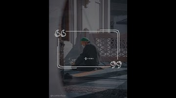 إنا نحن نزلنا عليك القران تنزيلا | سورة الإنسان | Surah Al-Insan