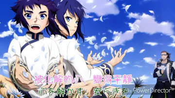 驅魔少年主題曲تحميل Download Mp4 Mp3 驅魔少年主題曲تحميل Download Mp4 Mp3