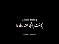 حاله واتساب عصام صاصا ع مهرجان قلبناه نسيناه في عيني دموع من كل نوع حاله واتساب عصام صاصا ع مهرجان قلبناه نسيناه في عيني دموع من كل نوع