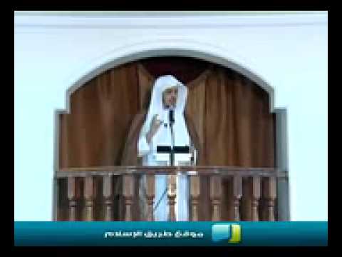 قبسات حقيقة الحسد خالد بن عبد الله المصلح