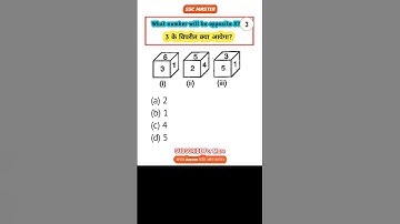 ssc gd reasoning question #shorts #video #study #reasoning #ssc #chsl #sscgd #ssccgl