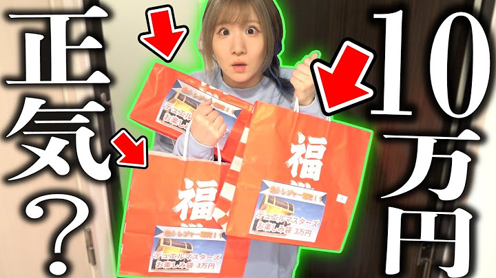 バカな嫁に『10万円渡して秋葉原でおつかいさせたら』お店にある福袋全部買ってきやがったけど…そんなことある？？？【デュエマ福袋】