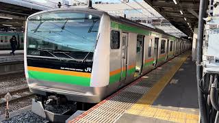 E233系3000番台U624編成+E233系3000番台U223編成が湘南新宿ライン普通逗子行きとして大宮駅4番線を発車するシーン (2549Y) 2026.3.10.15:11