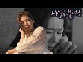 송가인 사랑의 불시착 OST 참여 소셜 네트워크에 열을 유발 내 마음의 사진 발매 전 반응 폭발