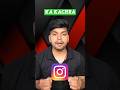 Instagram पर क्लिक किए हुए लिंक की हिस्ट्री कैसे देखें और डिलीट करें?