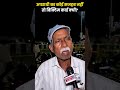 "क्राइम करोगे तो बचोगे?" 🚨 Congressi Chacha BRUTALLY Roasts Reporter's Agenda! 🔥