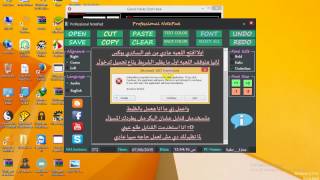 Hack WolfTeam Turkey by Mr Hack 2015