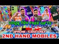 Second hand mobile store bhubaneswar second hand mobiles stores odisha samsung iphone vivo oppo