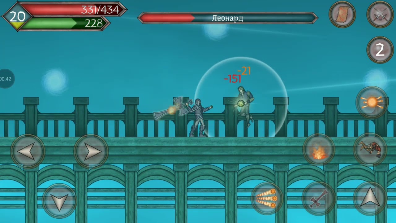 Runic Curse (part 12)